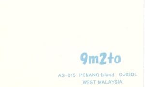 QSL lístek č. 43 ze sbírky stanice OK1KVZ